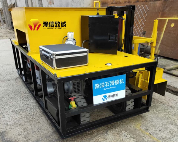 路緣石滑膜機(jī)
